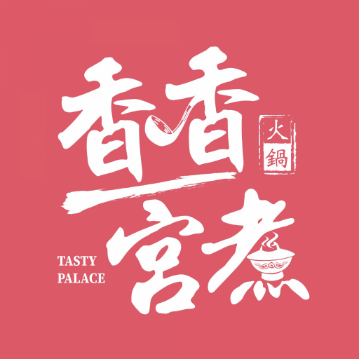 Tasty Hotpot Palace 香香宮煮